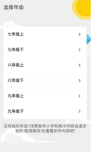 特朗普称将会和中国讨论TikTok相关事宜，外交部回应