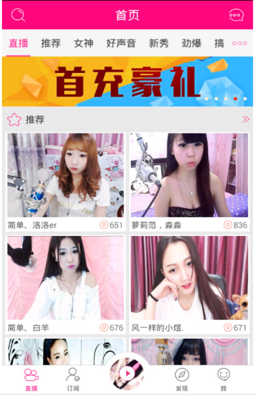 注销手机号不留心可能泄露个人信息