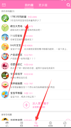 亚洲第一省会，楼市涨了！