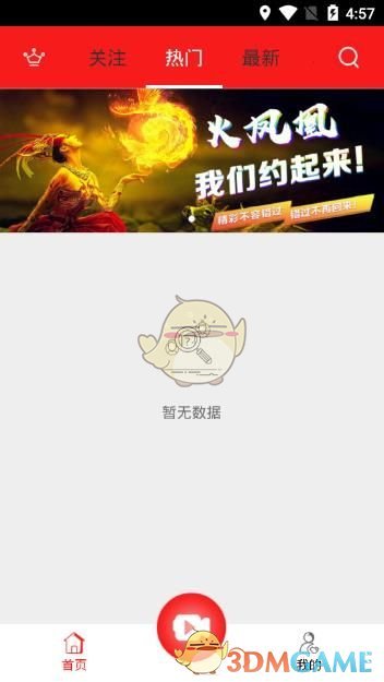 两人调包盗走一公司180瓶茅台获刑
