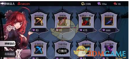 美股指数集体收高