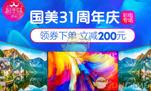 央行公布金融政策实施详细时间表