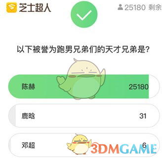 成龙教章子怡山东话