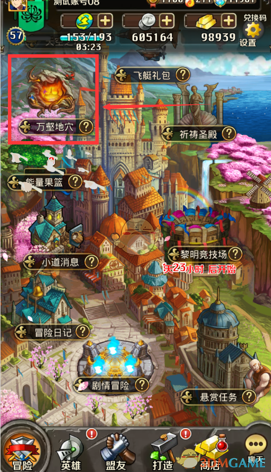 如何看待网传 1 月 25 日刘强东现身参加员工新春家宴？