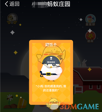 新编童话卖J10的小女孩