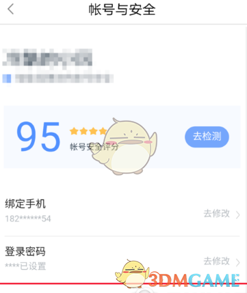 如何评价极客湾对 Switch2 的 SOC 性能的评估？