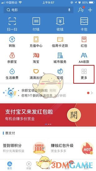 0-2爆冷！中国金花又输球了，连续一轮游，郑钦文遭冷落！