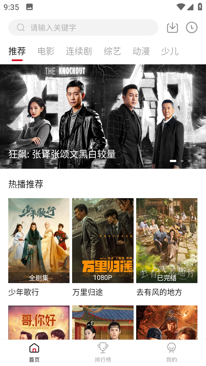 中国资产大涨！道指涨超674点，英伟达市值增超1万亿元！市场重点关注下周美联储会议