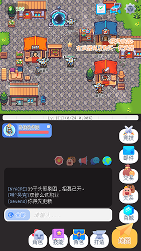 小天才崩了）