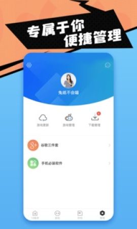 我：“穿他哥的行不？”