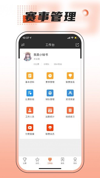 杨丞琳方斥Makiyo造谣